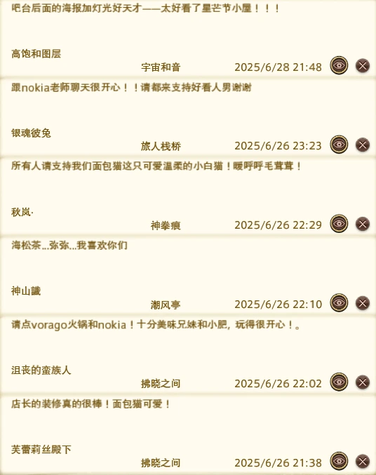 留言12
