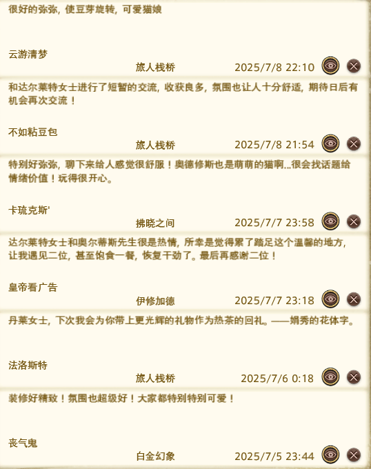 留言15