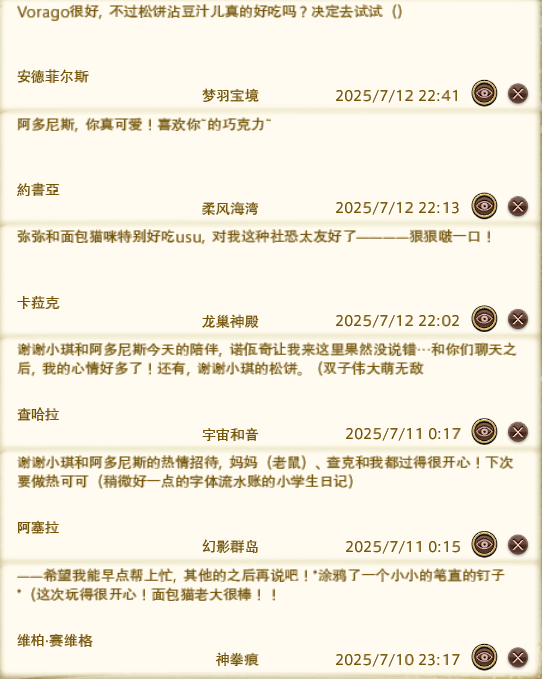 留言17
